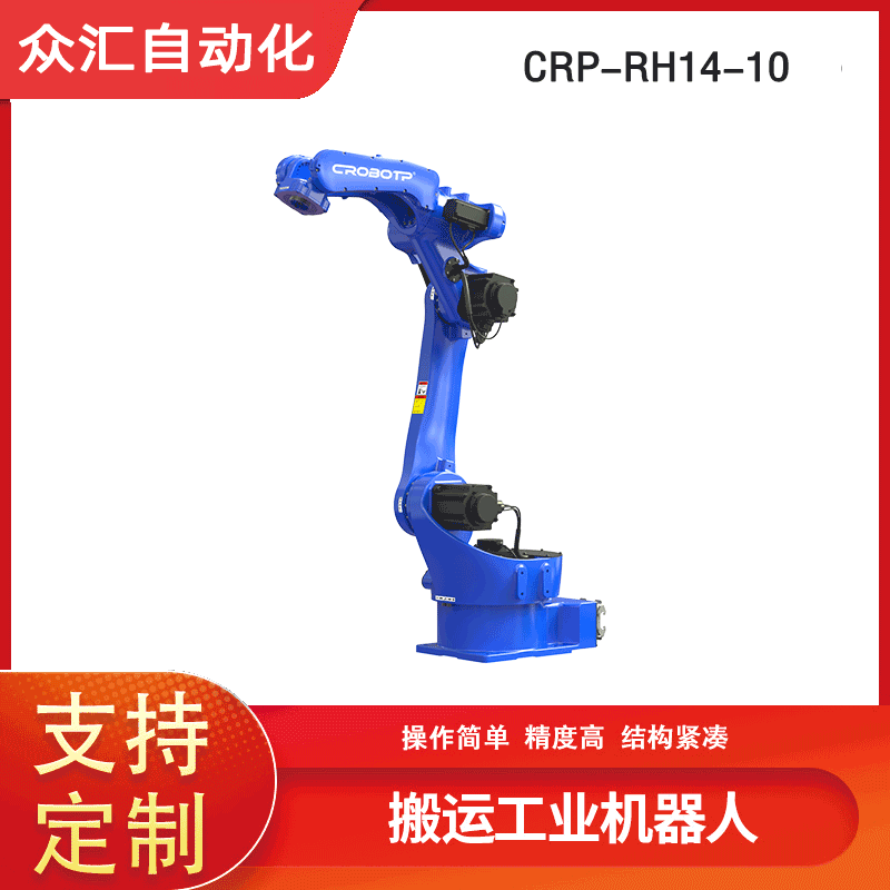 河南眾匯卡諾普工業(yè)機器人